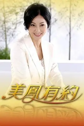 奔跑吧12 综艺海报