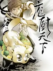 五十公里桃花坞3 综艺海报